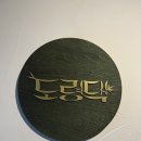 도령PC방 이미지