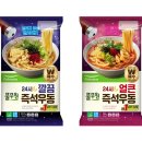 우동2로 이미지