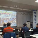 남해귀어귀촌영어조합법인 이미지