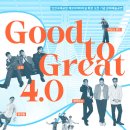 터미널4 이미지