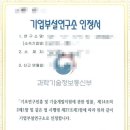 솔루션행정사무소 이미지