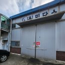 (주)알엠 화성공장 | 화성 공장 판넬문 수리업체 안열리는문 부품교체