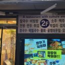 강릉장칼남대문