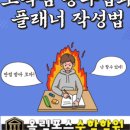 남창2길 이미지
