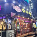 다사랑치킨피자(진월점) 이미지