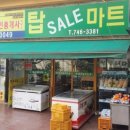 삼호가든상가 이미지