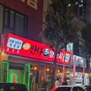 새첨단비타민 | 광주 첨단 가성비술집 판다양꼬치 내돈내산 후기