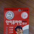 고마운약국 이미지