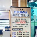 애우축산 | 거창 맛집 한우팰리스 feat 거창 한우 찐맛집