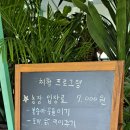 신상농장 이미지