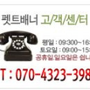 핸드폰&컴퓨터할인매장 이미지