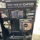하이25시편의점 | [커피맛집] 편의점 커피중 근본이라는 지에스 커피 GS 아아메와 우연히 만난 피카츄빵 후기
