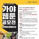 국립김해박물관 이미지