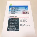 [블로그강의] 블로그 인플루언서 강의 1주차 후기 by 자유의지님(feat: 다꿈스쿨 블로그 인플루언서1기)