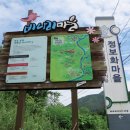 산촌노래연습장 이미지