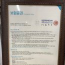 미르 주짓수 유도관 이미지