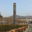 인천계양초등학교상야분교장 이미지