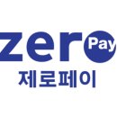 페이탑마트 이미지