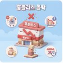 엠비푸드 | 11년 만의 몰락, 대형마트 2위 홈플러스는 왜 '랭킹 외' 파산 절차를 밟게 되었을까