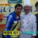 금홍짬뽕 이미지