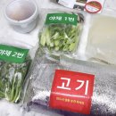 경미가소곱창전골