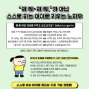 샛별어린이집 이미지