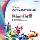 팔마주경기장 이미지