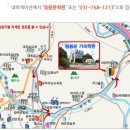 등용문입시학원 이미지