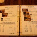 오쿠바 이미지