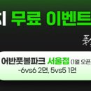 18일(토) 오전 08시 ~ 10시 철도대학교 경기 초청합니다 (의왕시 철도박물관로 157) 이미지