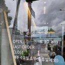 웰빙 김치 만들기 | 풍기 맛집] 대한민국 한식대가가 만드는 46년 전통 '한결청국장' 내돈내산 솔직후기 (ft. 명품 부석태)