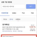 서천군수협 이미지