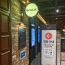 베리의 시간은 거꾸로 간다_미션임파서블 파이널 레코닝 용아맥 L열 아이맥스 후기(스포X)