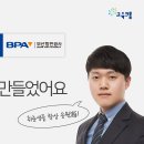 봄봄통신 이미지