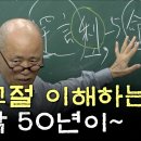 《주역(周易)》 이미지