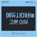 세종에듀원격평생교육원 네이버블로그