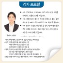 석양 속 생명의 날 | 부산 경남 전화상담에서 자살위기개입 상담기법 교육 출강 후기-부산생명의전화 시민상담교실