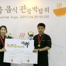 교촌치킨문화 이미지