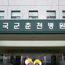국군춘천병원 이미지