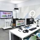 미디어 활용교실 이미지