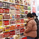 라면먹고갈래? 이미지