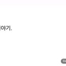 투자 기법 무릉도원 이야기. 이미지