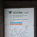 반선공용버스터미널 이미지