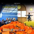 오렌지광고기획 - 안성시 중앙로 463 | DDP 에르메스 전시회 예약 후 다녀온 후기 (가는 방법, 주차)