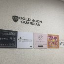분당 피부관리 누아왁싱 분당점, 자극 없는 라라필 프리미엄 후기