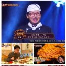 천마산식당 이미지