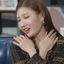 1971헤어샵 | 언니네쌀롱 2회 : 이사배 쉐딩 제품 가격? 치명적 흑화 성공 김연우 키?