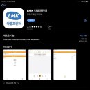 주고코리아 이미지