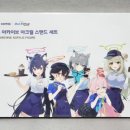 이디야커피신월