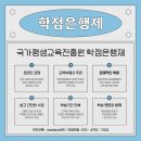 감리교신학대학교 대학원 이미지